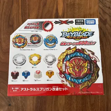 타카라토미 아스트랄 스피리건 커스터마이즈 세트 B-188