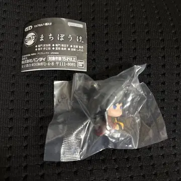 귀멸의 칼날 기다림 토미오카 기유