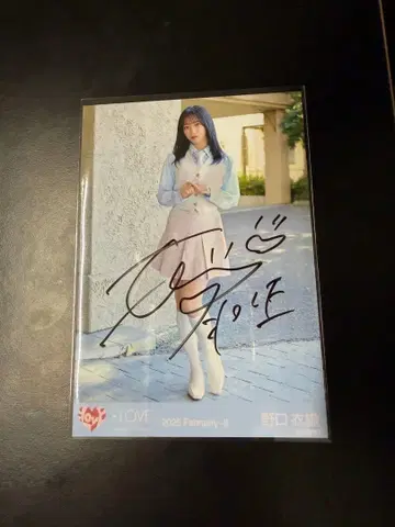 이코럽 노구치 이오리 브로마이드 친필 사인 포함