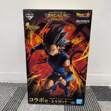 드래곤볼 1번 콜라보상 샤롯