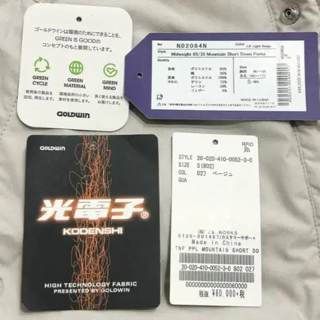 10번째 상품 이미지