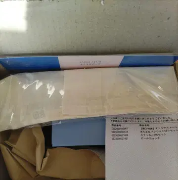 사이토 아스카 욕심쟁이 세트