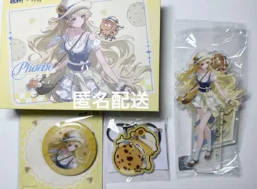 피비 중국 한정판 명조 취두두 콜라보 세트