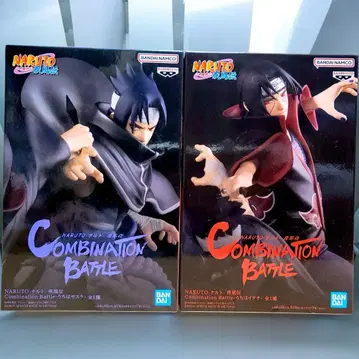 NARUTO COMBINATION BATTLE 사스케 이타치