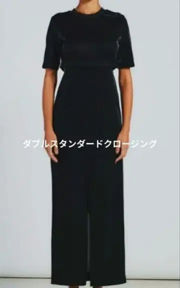 더블 스탠다드 클로징 허리 컷 아웃 원피스 S