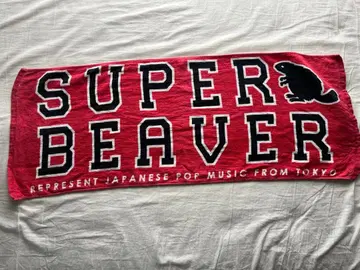 SUPER BEAVER 타월 빨간색
