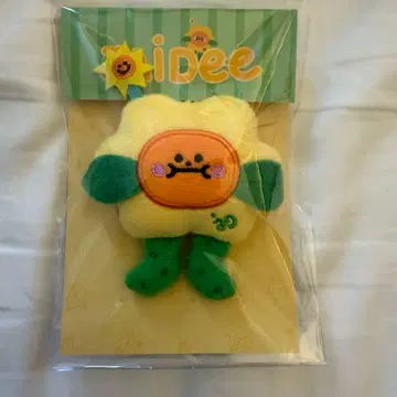 [ 새상품 ] GMMTV STARLYMPICS 인형 키체인 Jaidee