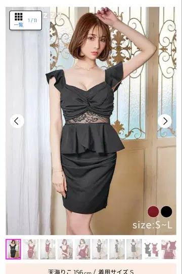 블랙 페플럼 드레스 S