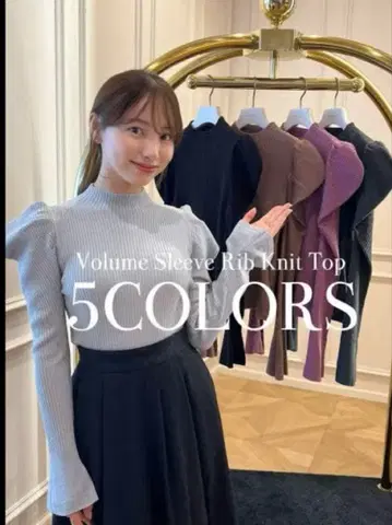 Her lip to 볼륨 슬리브 립 니트 탑