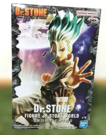 Dr. STONE 이시가미 센쿠 피규어 미개봉
