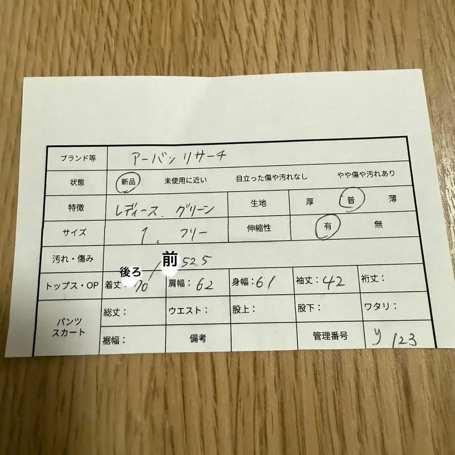 10번째 상품 이미지