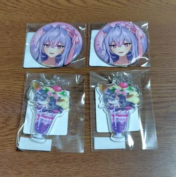 니지산지 아야카키 DMM 스크래치