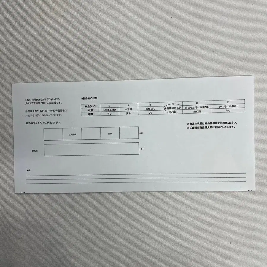 9번째 상품 이미지