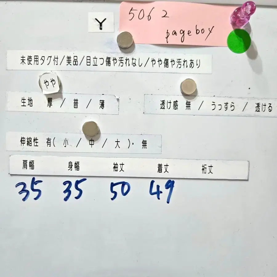 12번째 상품 이미지