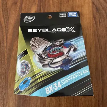 BX-34 코발트 드라군 2-60c 베이블레이드