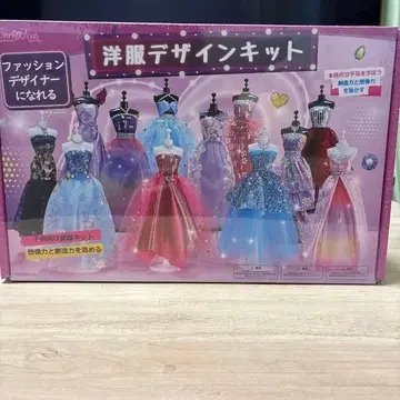 의류 디자인 키트