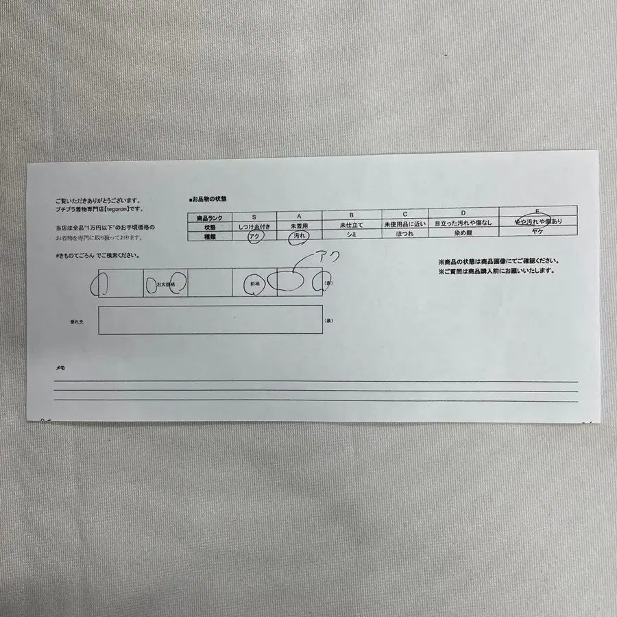 11번째 상품 이미지