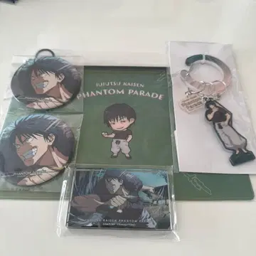 주술회전 팬파레 복권 후시구로 토우지 회옥 옥절 5종