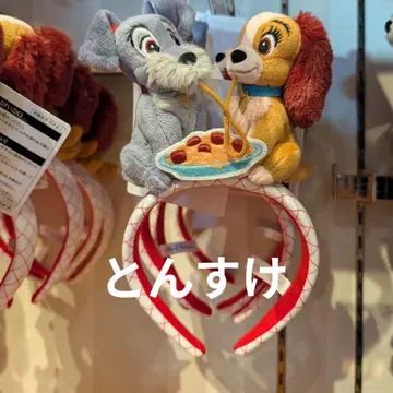 택 포함 새상품 개구쟁이 강아지 이야기 머리띠 레이디 트럼프 디즈니