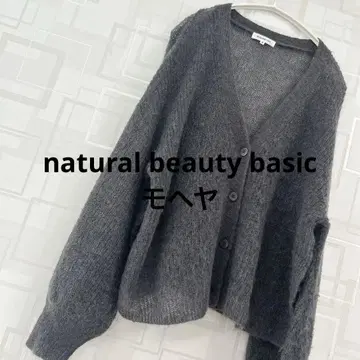 natural beauty basic 모헤어 그레이 버튼 가디건