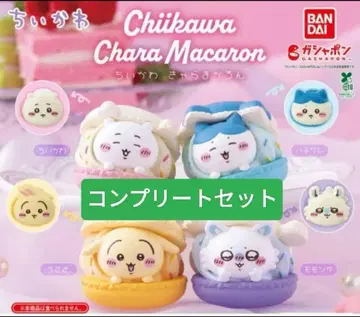 치이카와 (먼작귀) 마카롱 컴플리트 전종 캐릭터 마카롱 가챠가챠