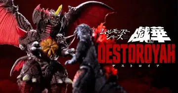 디스트로이어 무비 몬스터 시리즈 희화 빅 사이즈