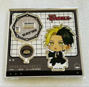 매쉬르 레인 에임즈 아크릴 스탠드 호시가리상