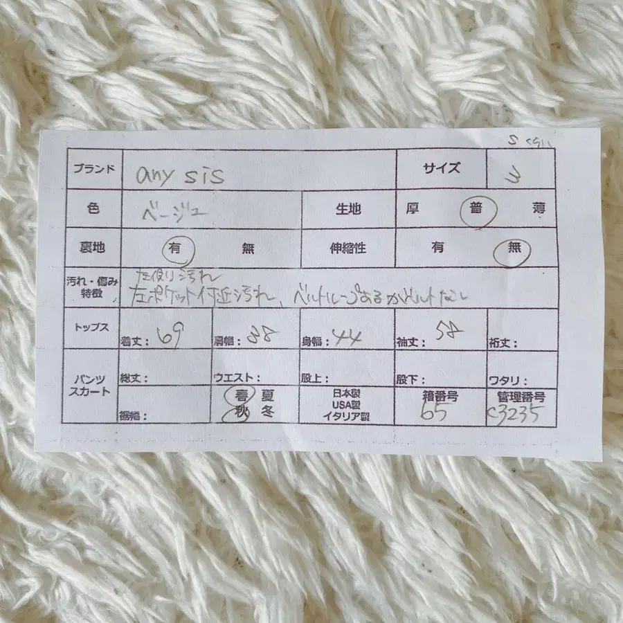 12번째 상품 이미지