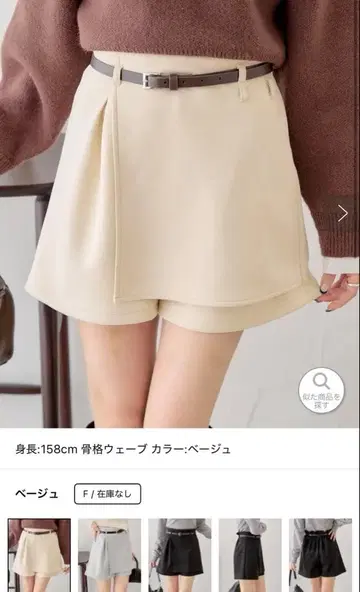 Chico 치코 벨트 포함 스웨이드 턱 숏팬츠 프리 사이즈