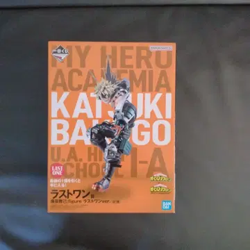 나의 히어로 아카데미아 바쿠고 카츠키 라스트 원상 복권