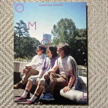 써니데이 서비스 OMOIDE 영화 팜플렛 CD 포함