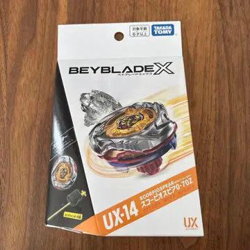 베이블레이드 X UX-14 스콜피온 스피어 0-70 Z