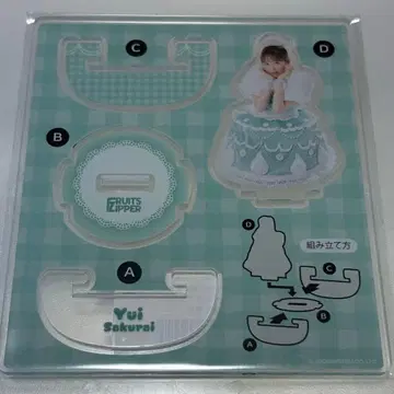 사쿠라이 유이 흔들흔들 아크릴 스탠드 좋아 복권 FRUITS ZIPPER