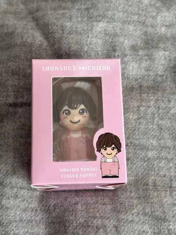 나니와단시 손가락 인형 미치에다 슌스케