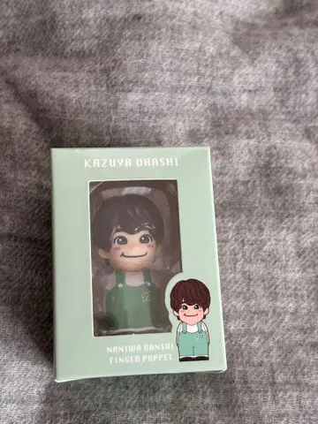 나니와단시 오하시 카즈야 손가락 인형