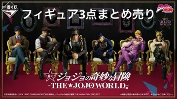 죠죠의 기묘한 모험 죠죠 월드 제일복권 묶음 판매