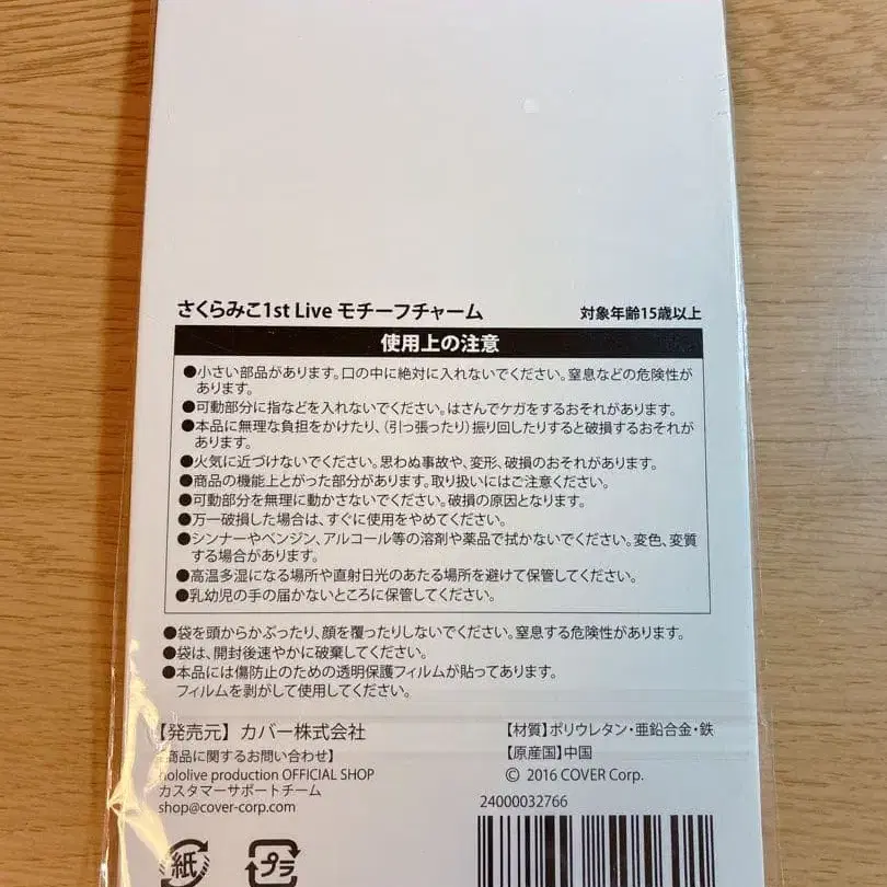 3번째 상품 이미지