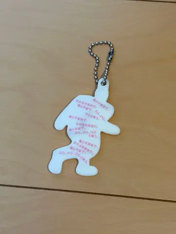 Tele 상자 속 등불