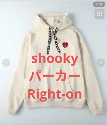 슈키 후드티 라이트온 bt21 bts 슈가