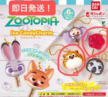 주토피아 아이스캔디 참 2개 세트