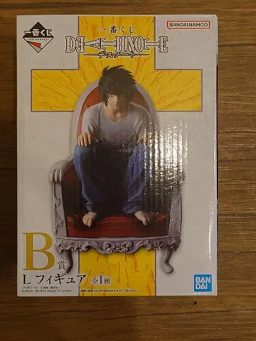 제일복권 DEATH NOTE B상 L 피규어