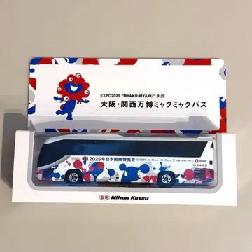 EXPO2025 오사카 간사이 만박 미야쿠미야쿠 버스 미니카
