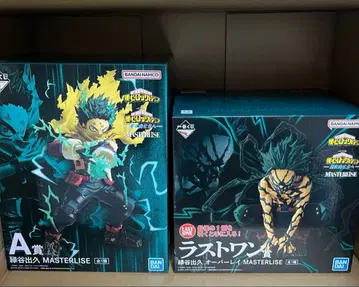 나의 히어로 아카데미아 제일복권 피규어 A상 미도리야 이즈쿠 라스트원