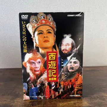 레어 서유기 완전 무삭제판 전 8권 세트