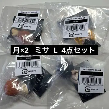 데스노트 잠자는 4세트 L 야가미 라이토 아마네 미사