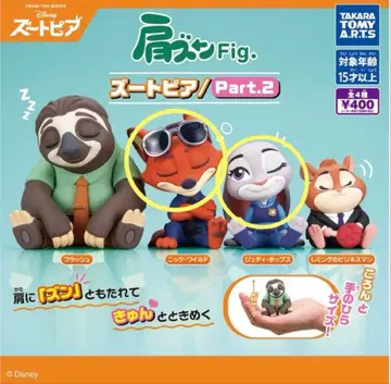 어깨 쿵 주토피아 파트 2 닉 주디