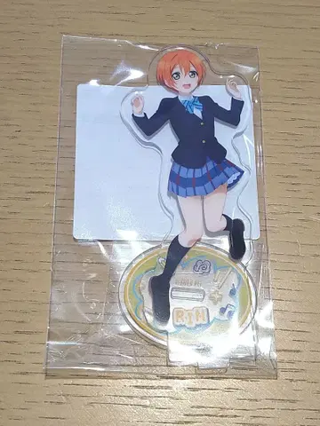 호시조린 아크릴 스탠드 [ 러브 라이브! ]