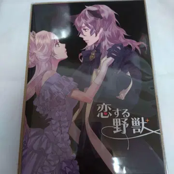 브라하 Blackish House sideA 하니쇼 혜택 switch