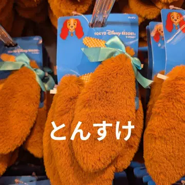 택 포함 새상품 원스 어폰 어 타임 인 아메리카 패치 레이디 디즈니