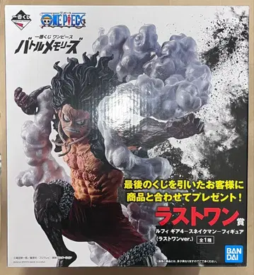 라스트 원상 루피 기어 4 스네이크맨 라스트 원ver. 배틀 메모리즈